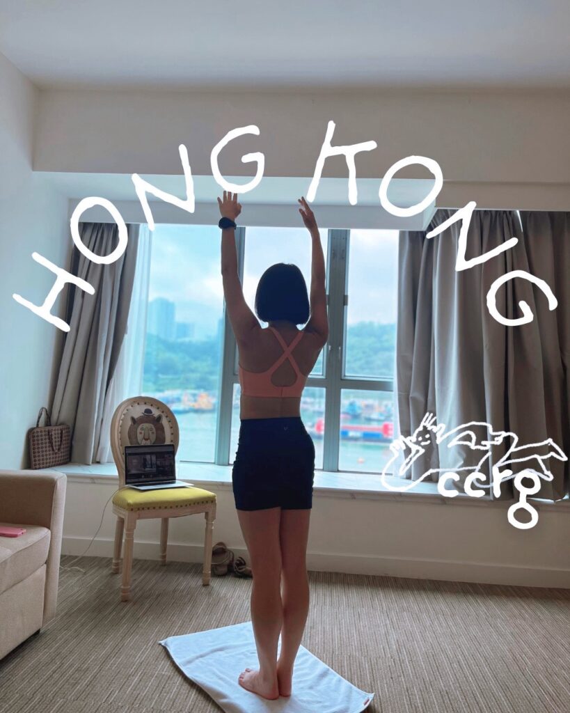 📍香港旅人日記＋線上瑜珈 ❤️❤️❤️